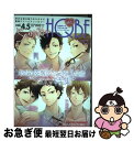 【中古】 HQボーイフレンドトライアングル 好きな彼の魅力をひきだす豪華ドリームアンソロジー 3 / sarano, 75, オカカ, ペコ, hai, 新多奏...