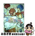 【中古】 虹色セプテッタ 2 / あおいれびん / 泰文堂 [コミック]【ネコポス発送】