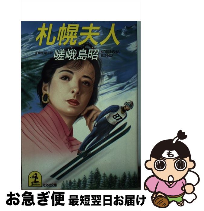 š ׿ ĹԿ /   / ʸ [ʸ]ڥͥݥȯ