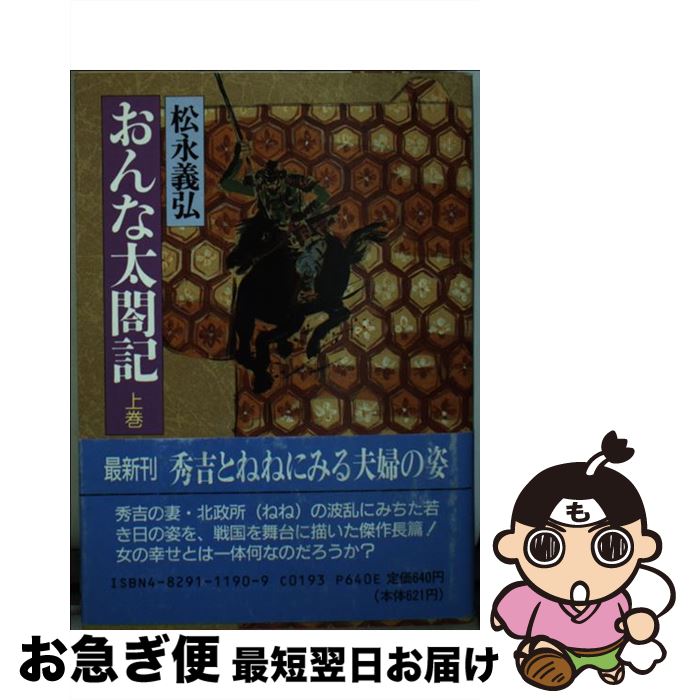 š ޵ 崬 /   / KADOKAWA(ٻθ˼) [ʸ]ڥͥݥȯ
