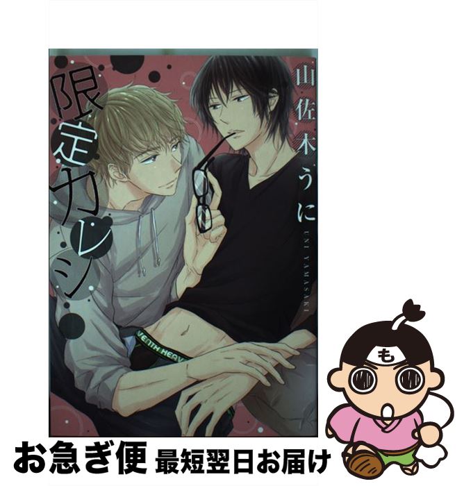 š ꥫ쥷 / ڤ / KADOKAWA/󥿡֥쥤 [ߥå]ڥͥݥȯ