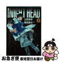 【中古】 NIGHT　HEAD完全版 第6巻 / 立野 真琴 / KADOKAWA [コミック]【ネコポス発送】