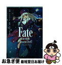  Fate／stay　night［Heaven’s　Feel］ 7 / タスクオーナ / KADOKAWA 