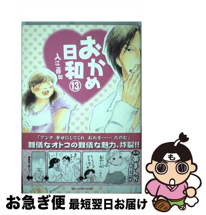 š  13 /   / ̼ [ߥå]ڥͥݥȯ