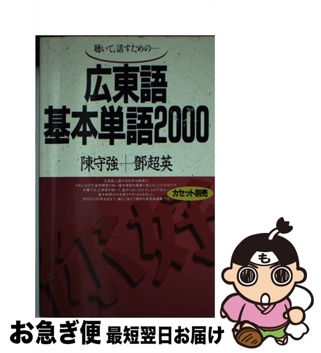 š ñ2000 İơäΡ /  鶯,  Ķ / 츦 [ñ]ڥͥݥȯ