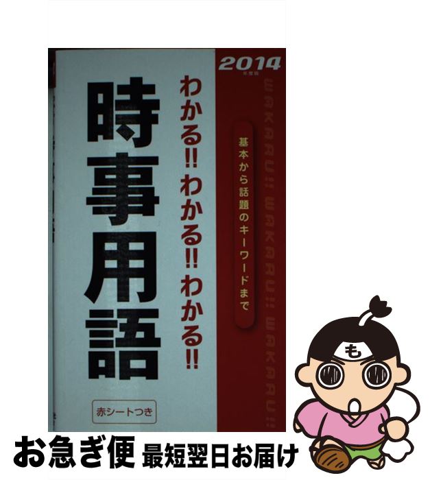 š 狼롪狼롪狼롪Ѹ ̡14ǯǡ / ǼԽ / Ǽ []ڥͥݥȯ