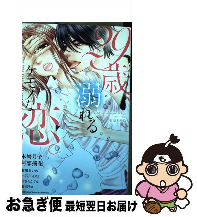 š 29СŮ륱Τ / 󥽥 /  [ߥå]ڥͥݥȯ