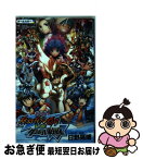 【中古】 劇場版イナズマイレブンGO　vsダンボール戦機W オールカラー　フィルムコミック / 日野 晃博 / 小学館 [コミック]【ネコポス発送】