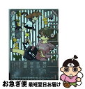 【中古】 メランコリア 上巻 / 道満 晴明 / 集英社 コミック 【ネコポス発送】