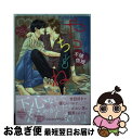 【中古】 やっちもねぇ / 不破慎理 / 徳間書店 [コミック]【ネコポス発送】