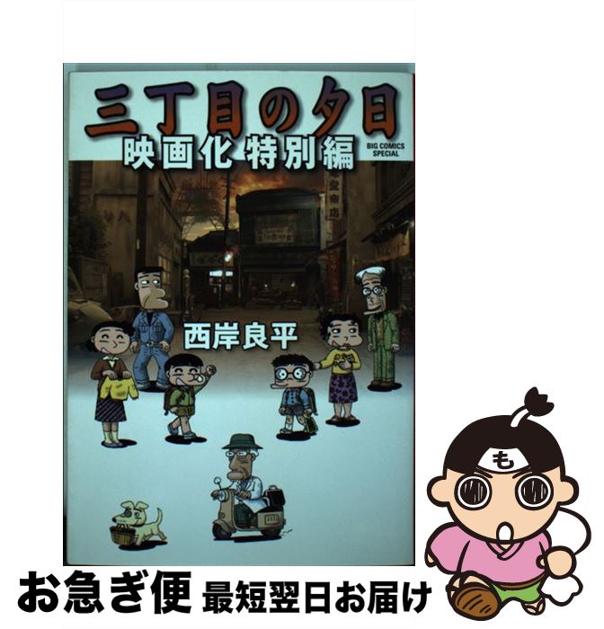 š ܤͼǲ貽 /  ʿ / ش [ߥå]ڥͥݥȯ