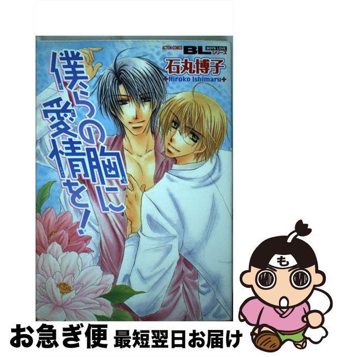 š ͤζ˰ / д  / ռ [ߥå]ڥͥݥȯ