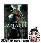 【中古】 OZMAFIA！！ 1 / 月ヶ瀬 ゆりの / 双葉社 [コミック]【ネコポス発送】