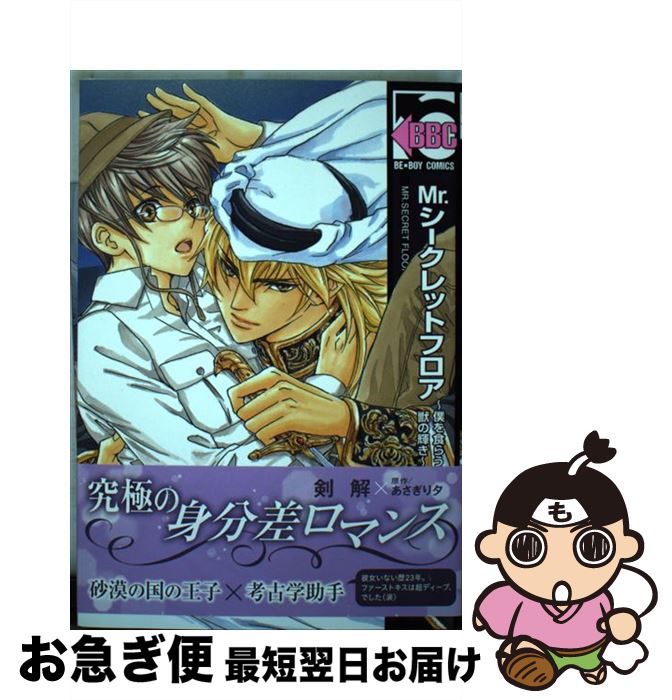 š Mråȥեͤ򿩤餦äε /   / ֥ [ߥå]ڥͥݥȯ