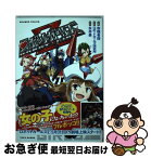 【中古】 ロボットガールズZ / ロボットガールズ研究所, 永井 豪, 赤穂老師 / 竹書房 [コミック]【ネコポス発送】