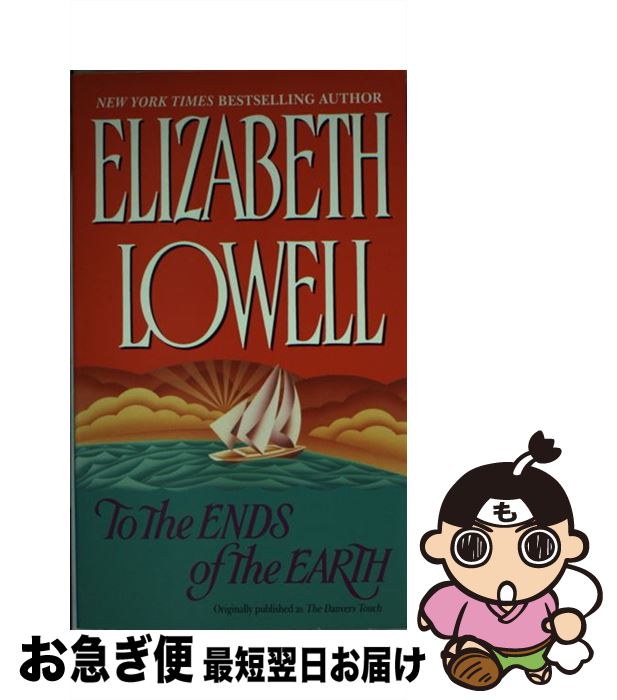 【中古】 To the Ends of the Earth / Elizabet