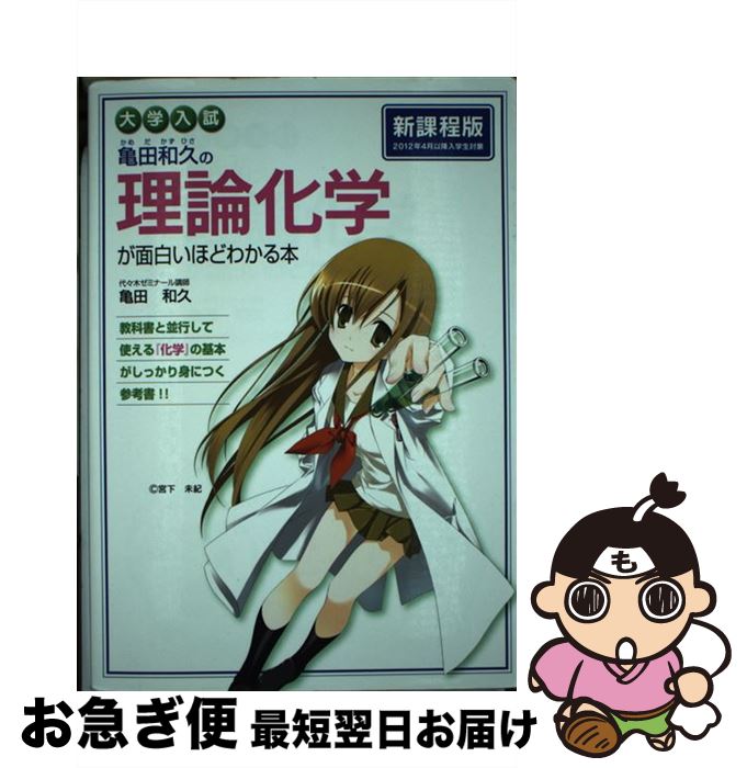 äʤޡޤŹ㤨֡š µפؤ򤤤ۤɤ狼 /  µ / н [ñܡʥեȥС]ڥͥݥȯۡפβǤʤ386ߤˤʤޤ