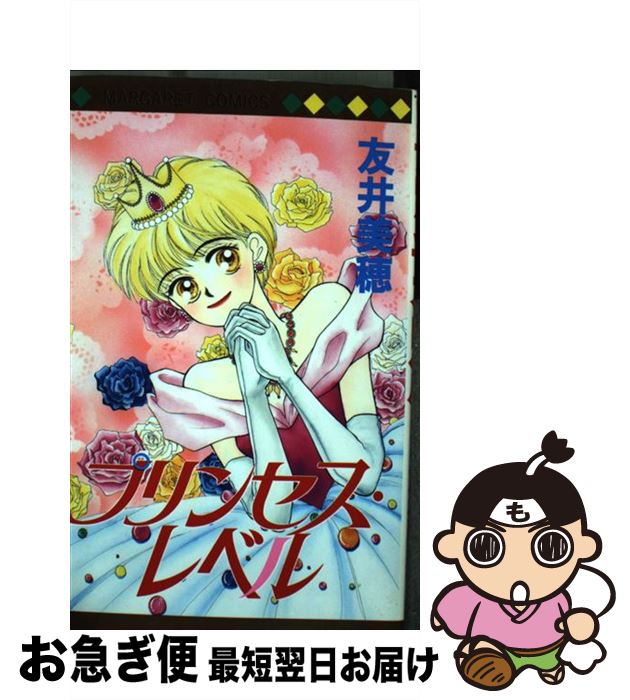 š ץ󥻥٥ / ͧ  / Ѽ [ߥå]ڥͥݥȯ