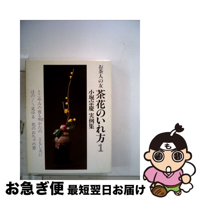 š ֤Τٽĺʽ ٽĺʽ /   / ʸ [ñ]ڥͥݥȯ