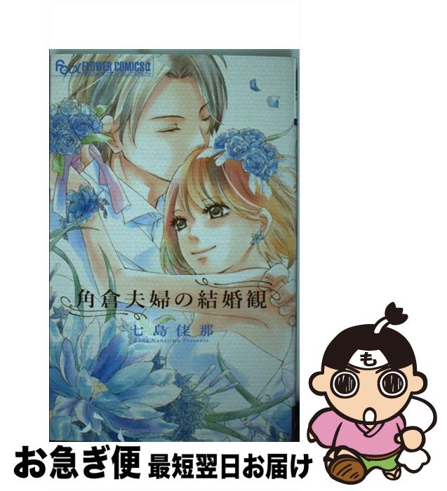 äʤޡޤŹ㤨֡š ؤη뺧 /   / ش [ߥå]ڥͥݥȯۡפβǤʤ303ߤˤʤޤ