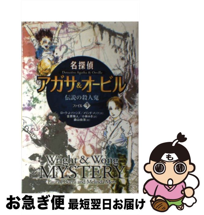 äʤޡޤŹ㤨֡š ̾õ奢ӥ ե3 /  J.С,  å, ⸶  / ʸƲ [ñ]ڥͥݥȯۡפβǤʤ462ߤˤʤޤ