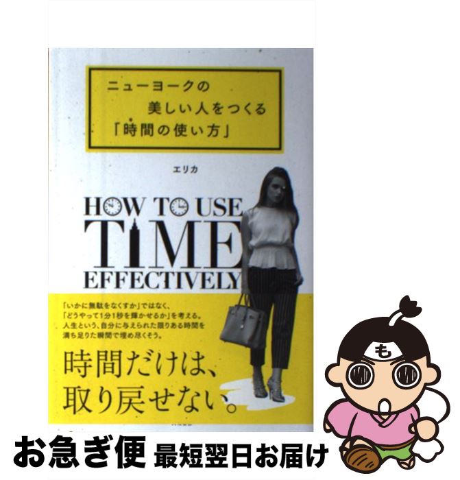 š ˥塼衼ͤĤֻ֤λȤ / ꥫ / ½˼ [ñܡʥեȥС]ڥͥݥȯ