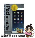 【中古】 iPad mini/Airスマートガイド ゼロからはじめる iPad mini「Retina / リンクアップ / 技術評論社 [単行本(ソフトカバー...