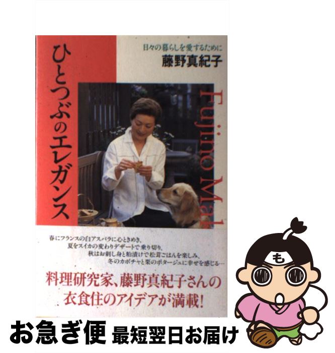 š ҤȤĤ֤Υ쥬 餷򰦤뤿 / ƣ  / ٥ȥ顼 [ñ]ڥͥݥȯ