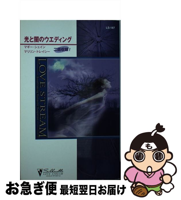 š ȰǤΥǥ / ޥ , ޥ ȥ쥤, ƣ  / ϡѡ󥺡ѥ []ڥͥ...