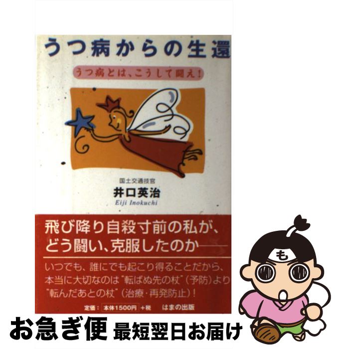 äʤޡޤŹ㤨֡š ¤ ¤ȤϡƮ /  Ѽ / Ϥޤν [ñ]ڥͥݥȯۡפβǤʤ394ߤˤʤޤ