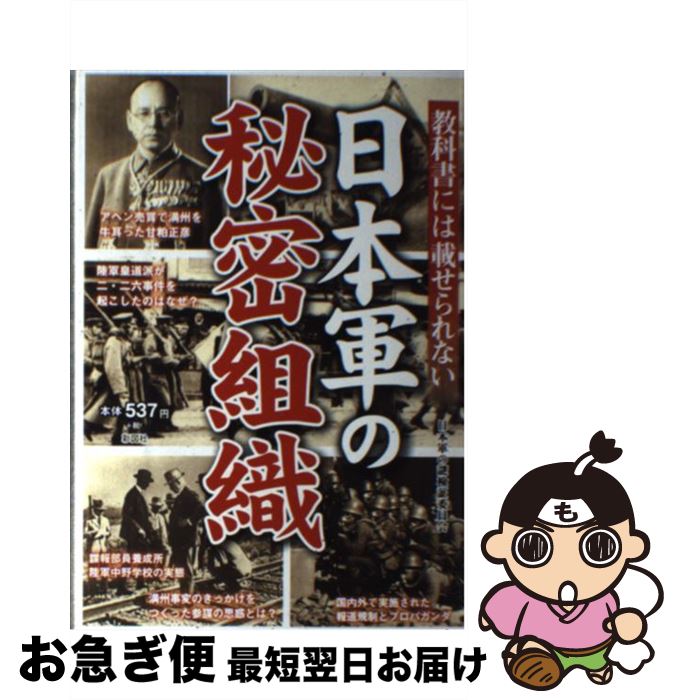 äʤޡޤŹ㤨֡š ʽˤϺܤʤܷ̩ȿ ܷԤäĵάο / ܷ渡ڰѰ / ̿޼ [ñܡʥեȥС]ڥͥݥȯۡפβǤʤ268ߤˤʤޤ