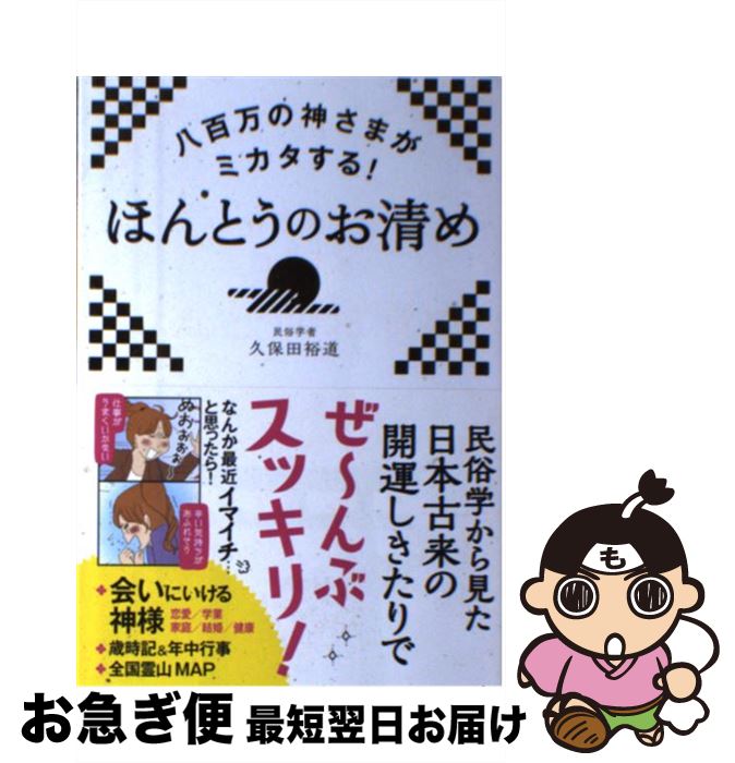 š Ȭɴοޤߥ롪ۤȤΤ /  ͵ƻ / ʲŹ [ñ]ڥͥݥȯ