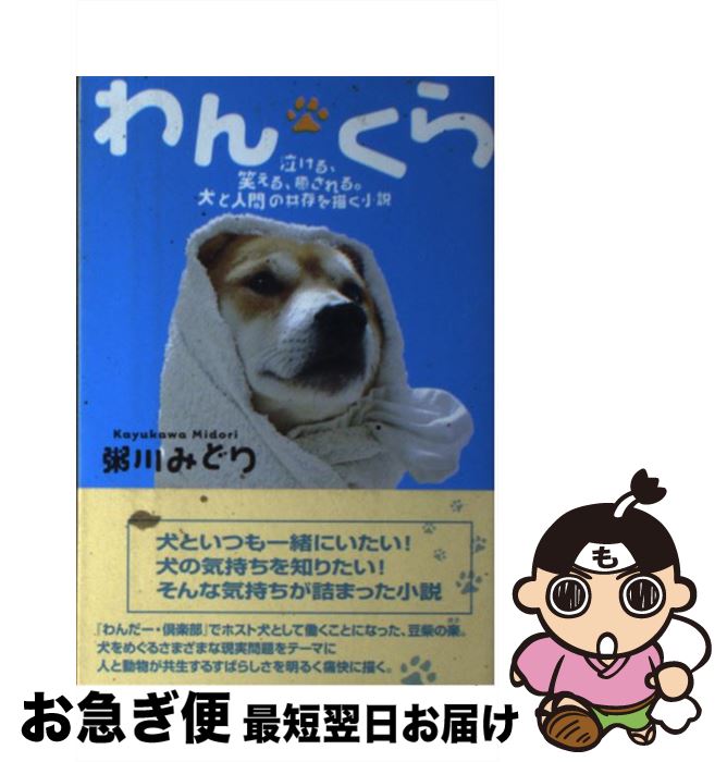 äʤޡޤŹ㤨֡š 󡦤 㤱롢Ф롢롣ȿʹ֤ζ¸ /  ߤɤ / ؤͧ [ñ]ڥͥݥȯۡפβǤʤ484ߤˤʤޤ