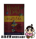 【中古】 MATILDA(B) / Roald Dahl, Quentin Blake / Viking Books for Young Readers [ペー...