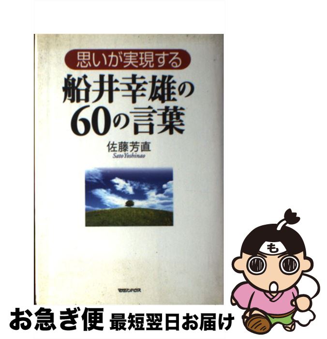 š פ¸湬ͺ60θ / ƣ ˧ľ / ޥϥ [ñ]ڥͥݥȯ