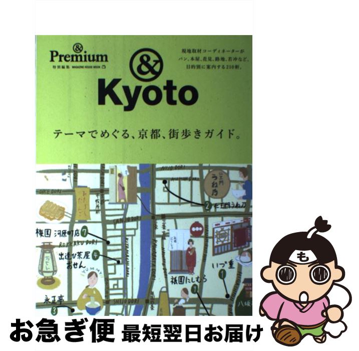 äʤޡޤŹ㤨֡š ơޤǤᤰ롢ԡ⤭ɡ PremiumԽ / ޥϥ / ޥϥ [å]ڥͥݥȯۡפβǤʤ489ߤˤʤޤ