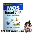 yÁz MOS@Excel2016eLXg{W 30bXŐ΍iI / {PCm / Zp]_ [^{]ylR|Xz