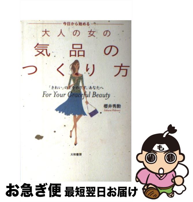 š Ϥ롼ͤνεʤΤĤ ֤줤פξᤶʤ / ݯ  / ½˼ [ñܡʥեȥС]ڥͥݥȯ