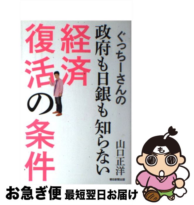 š äܤΤʤкξ /  / īʹ [ñ]ڥͥݥȯ