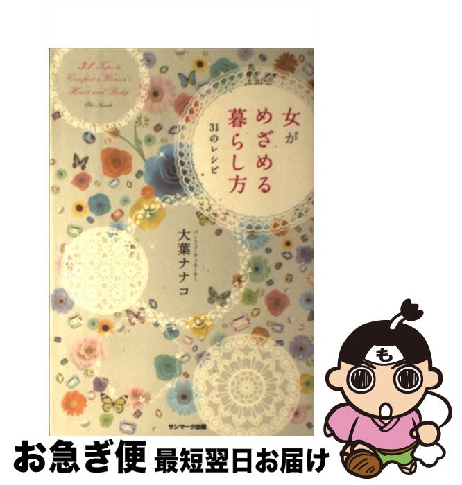 š ᤶ餷31Υ쥷 / եʥʥ / ޡ [ñܡʥեȥС]ڥͥݥȯ