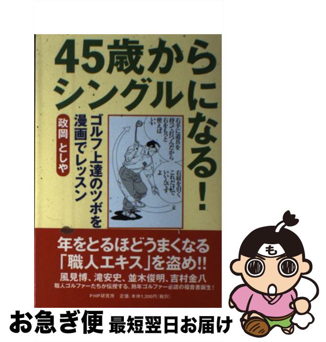 š 45Ф饷󥰥ˤʤ롪 վãΥĥܤ̡ǥå /  Ȥ / PHP [ñ]ڥͥݥȯ