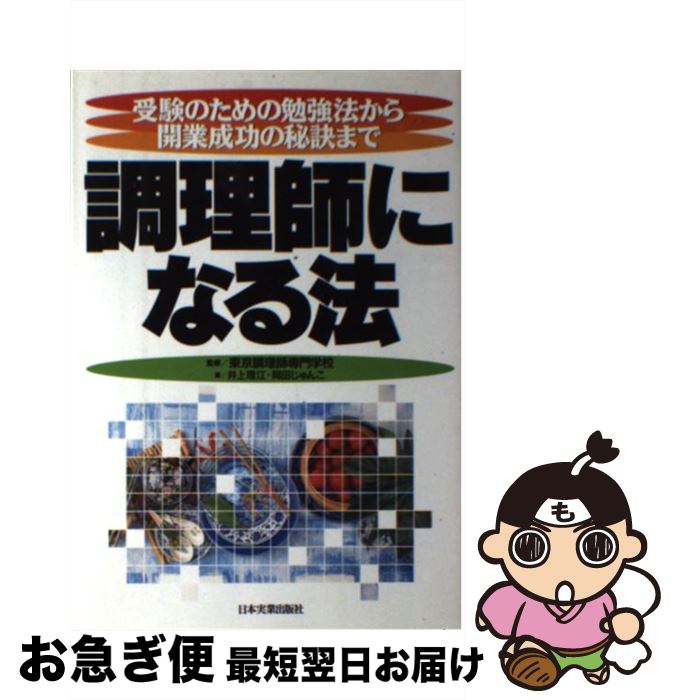 š Ĵդˤʤˡ Τٶˡ鳫ޤ /  ,   / ܼ¶ȽǼ [ñ]ڥͥݥȯ