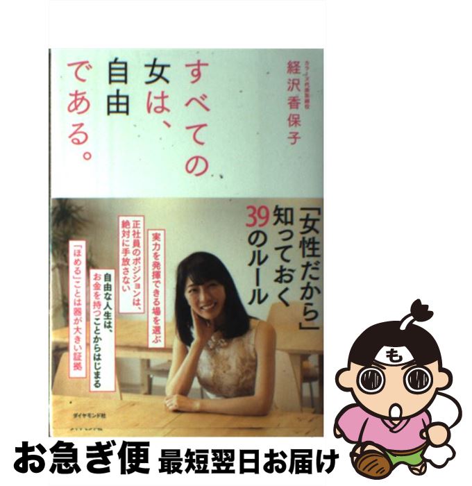 š ٤ƤνϡͳǤ롣 /  ݻ / ɼ [ñܡʥեȥС]ڥͥݥȯ