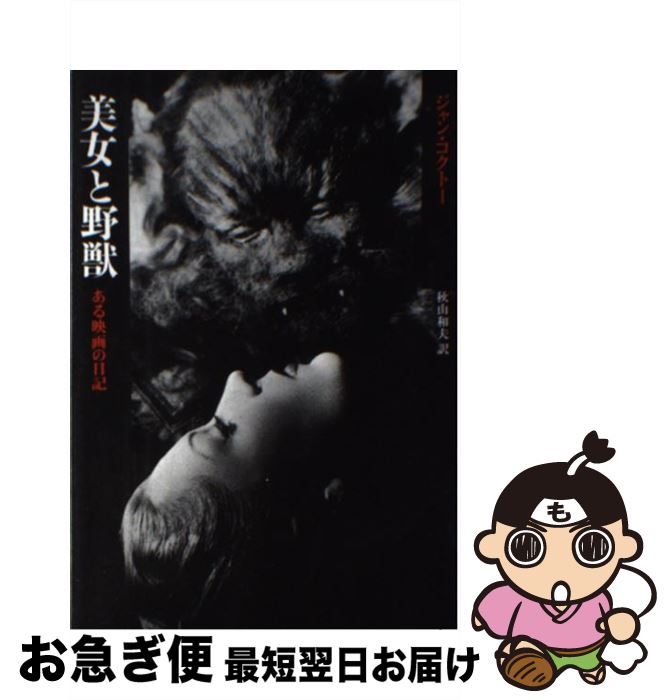 äʤޡޤŹ㤨֡š  ǲ /  ȡ,   / ˼ [ñ]ڥͥݥȯۡפβǤʤ1,095ߤˤʤޤ