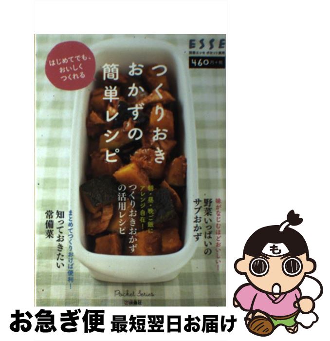 äʤޡޤŹ㤨֡š Ĥꤪδñ쥷 ϤƤǤ⡢Ĥ / ޷ / ޷ [å]ڥͥݥȯۡפβǤʤ429ߤˤʤޤ