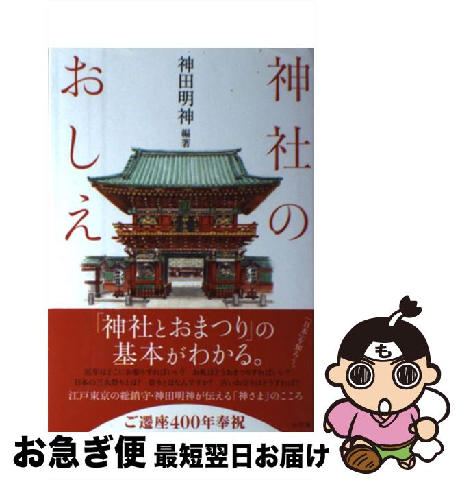 äʤޡޤŹ㤨֡š ҤΤ /  / ش [¾]ڥͥݥȯۡפβǤʤ335ߤˤʤޤ