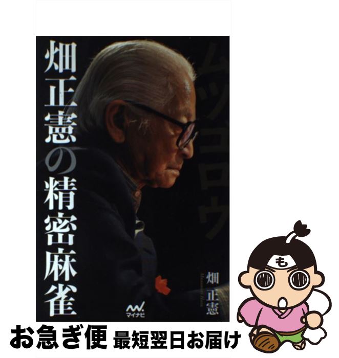 äʤޡޤŹ㤨֡š ĥȪ̩ / Ȫ  / ޥʥӽ [ñܡʥեȥС]ڥͥݥȯۡפβǤʤ3,522ߤˤʤޤ