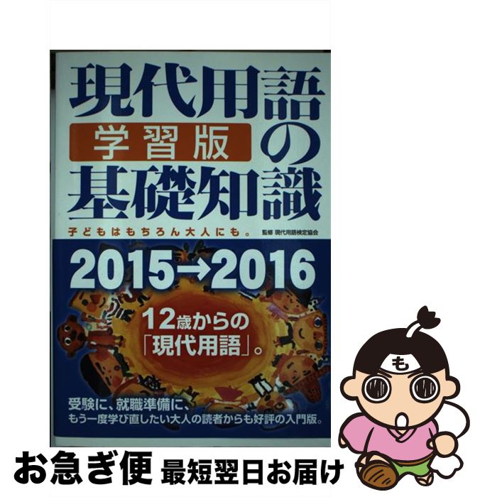 š Ѹδμؽ 20152016 / Ѹ측궨, ͳ̱, Ĺë / ͳ̱ [å]ڥͥ...