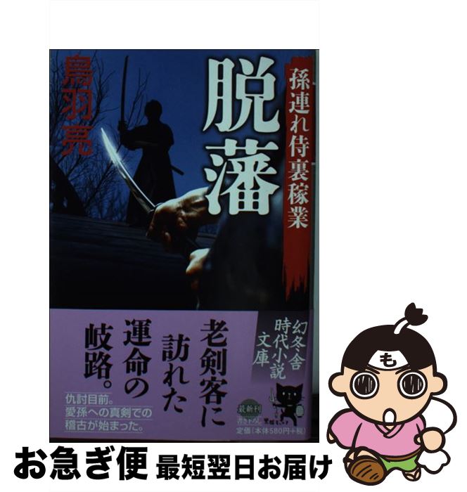 äʤޡޤŹ㤨֡š æ ¹Ϣ΢Զ / Ļ μ / ߼ [ʸ]ڥͥݥȯۡפβǤʤ259ߤˤʤޤ