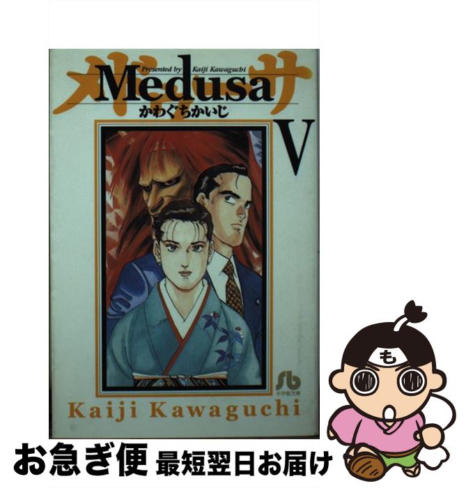 š Medusa 5 / 擄  / ش [ʸ]ڥͥݥȯ